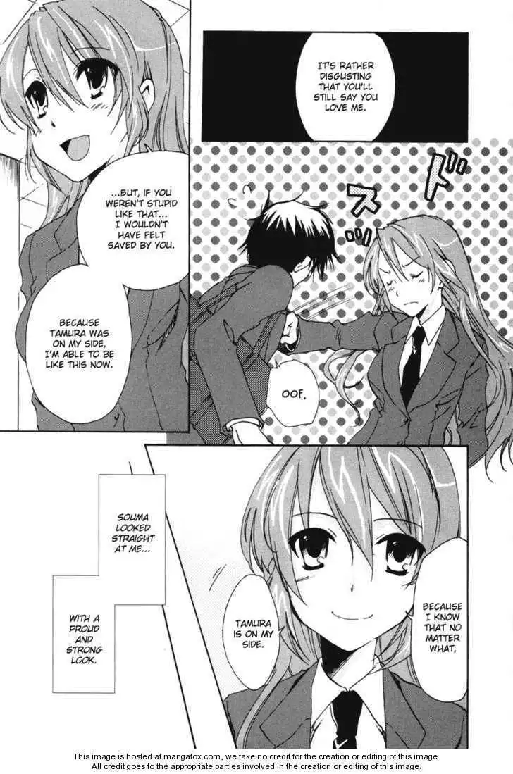 Watashitachi no Tamura-kun Chapter 18 6